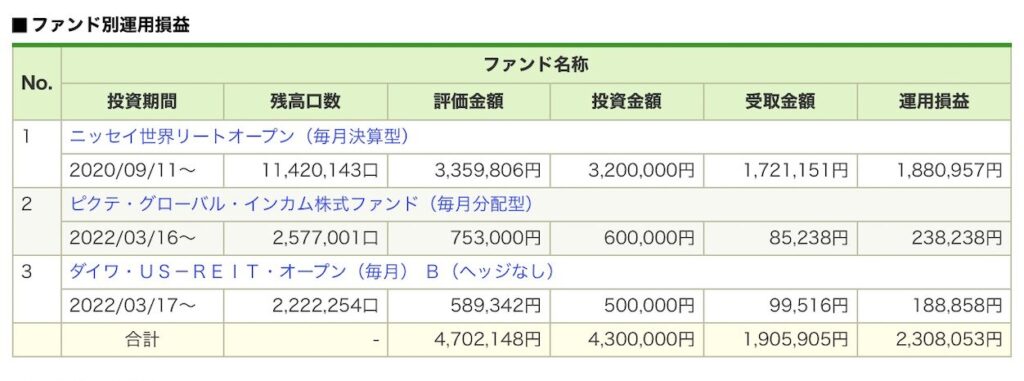 ゆうちょ20241123