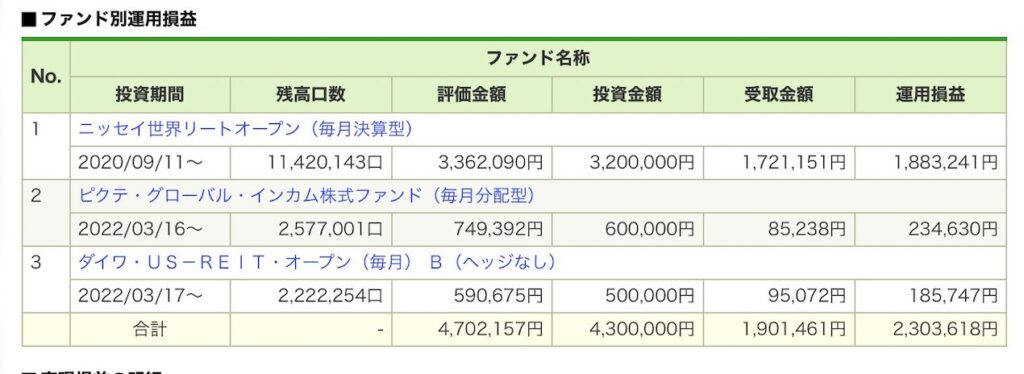 ゆうちょ20241116